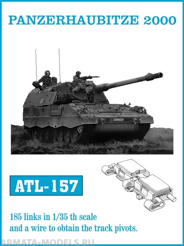 ATL-35-157 Металлические траки Германия, PANZERHAUBITZE 2000 1/35