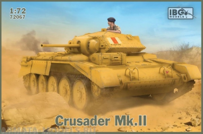 IBG72067 Танк Crusader Mk.II - British Cruiser Tank (IBG models) 1/72 IBG models