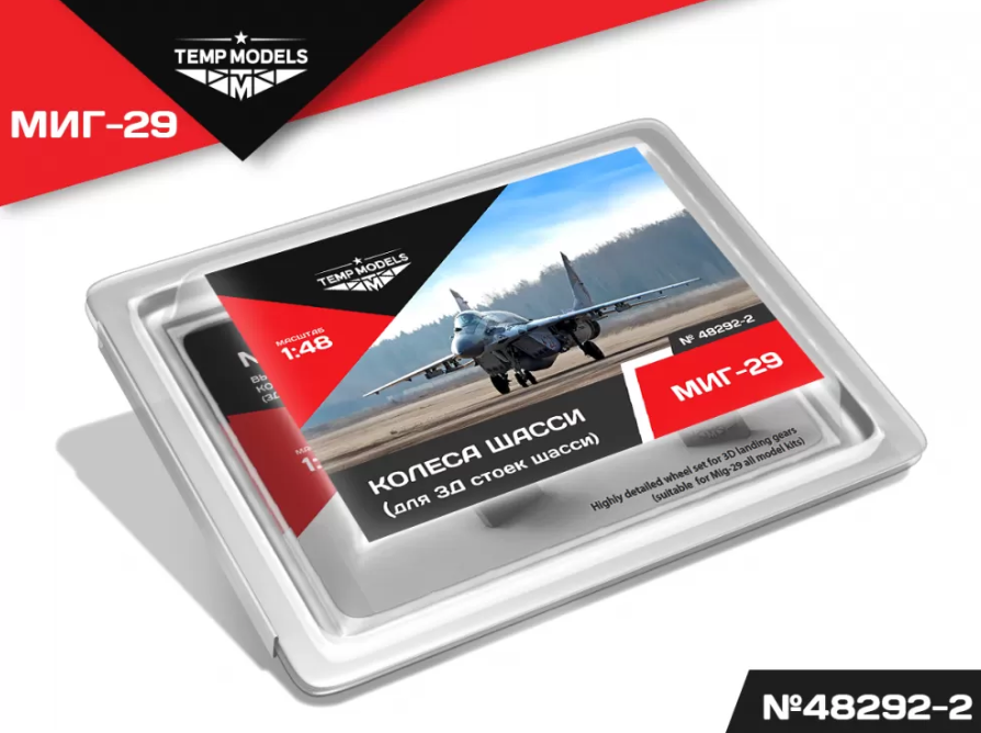 48292-2TMP КОЛЕСА ШАССИ МИГ-29 3D