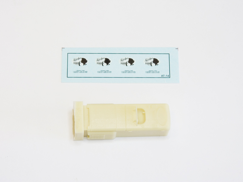 RIM35012  АТ-14 Советские автоматы с газировкой. 1950 (3 шт), масштаб 1/35