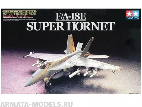 60746T 1/72 F/A-18E Super Hornet Tamiya