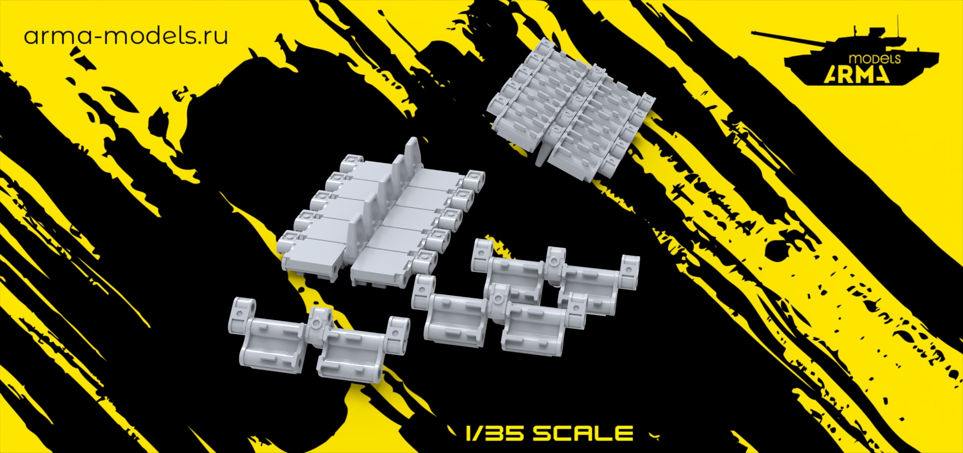 AM35874 Миниатюра Траки наборные 3D для Т-90А