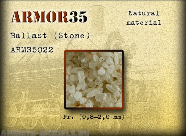 ARM35022 Баласт(Камень)