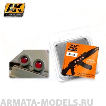 AK216 Набор цветных линз для имитации фар RED 4mm