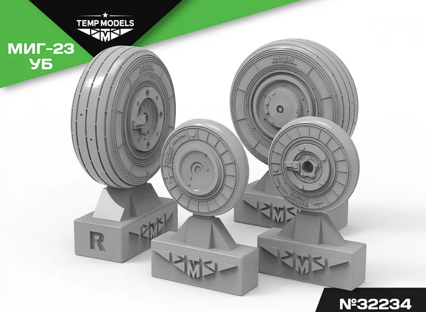 32234 КОЛЕСА ШАССИ МИГ-23 УБ 1/32
