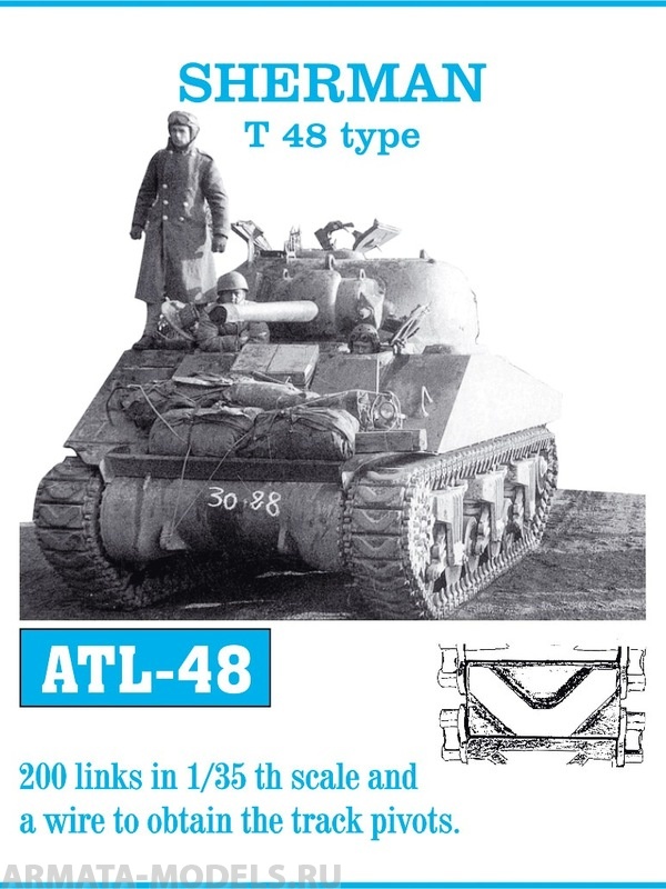 ATL-35-48 Металлические траки США, SHERMAN тип T48 1/35