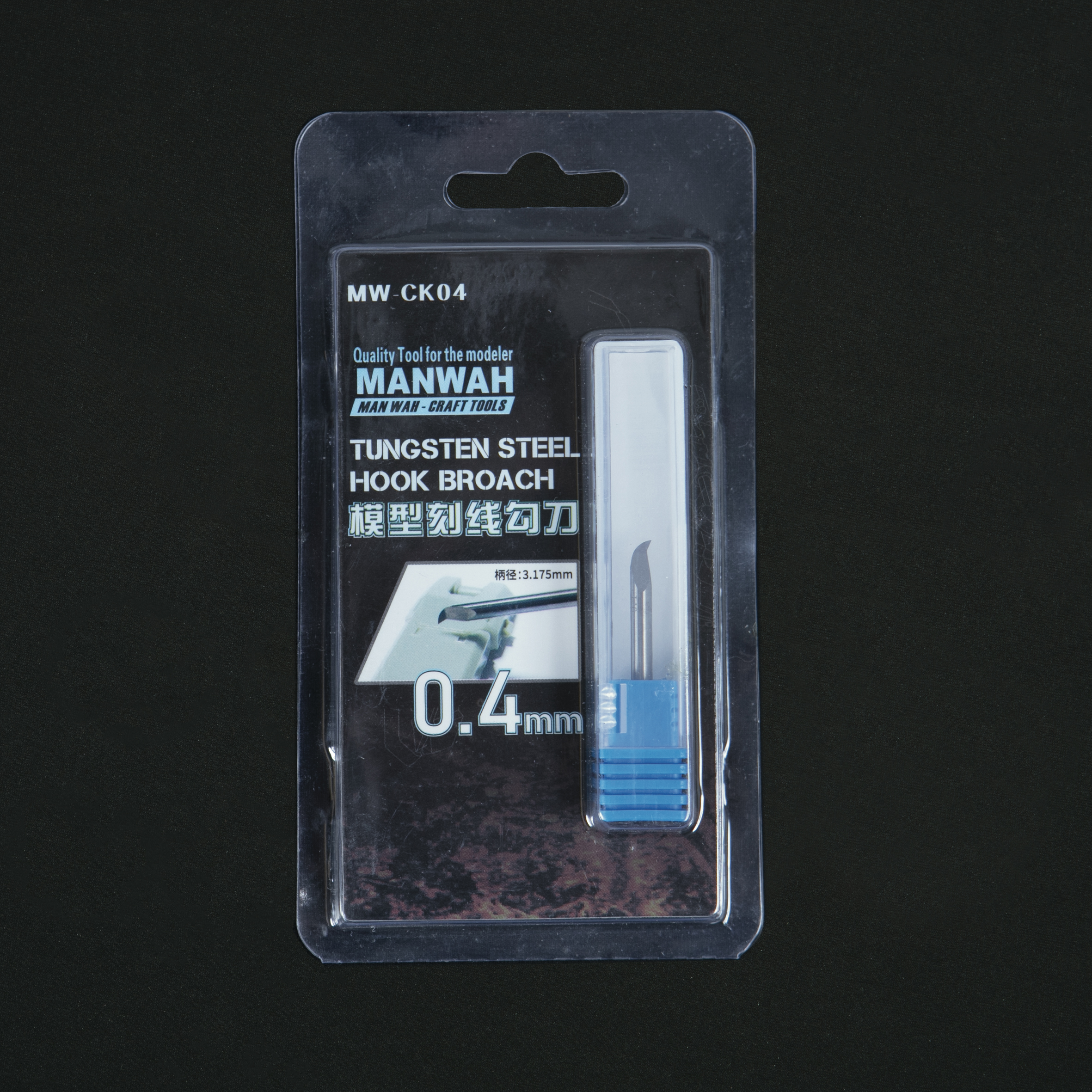MW-CK04 Нож для резки 0.4