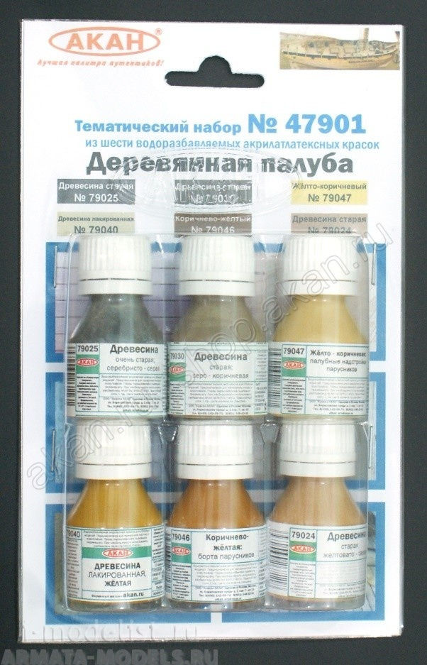 47901A Деревянная палуба