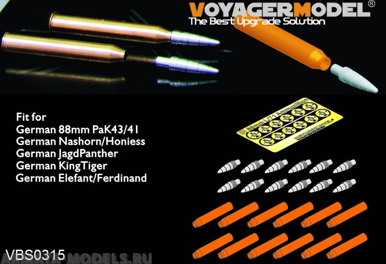 VBS0315 Немецкие 88-мм боеприпасы L/71 времен Второй мировой войны (12 шт.) (GP)