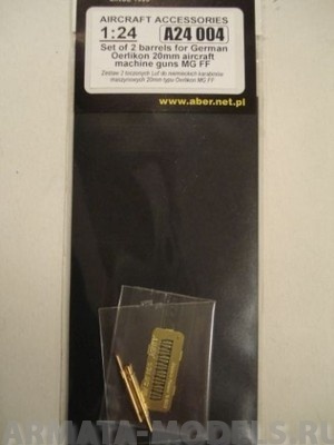 ABR-A24-004  Дополнения для  Set of 2 barrels for German Oerlikon 20mm aircraft machine guns MG FF with sights для  1/32