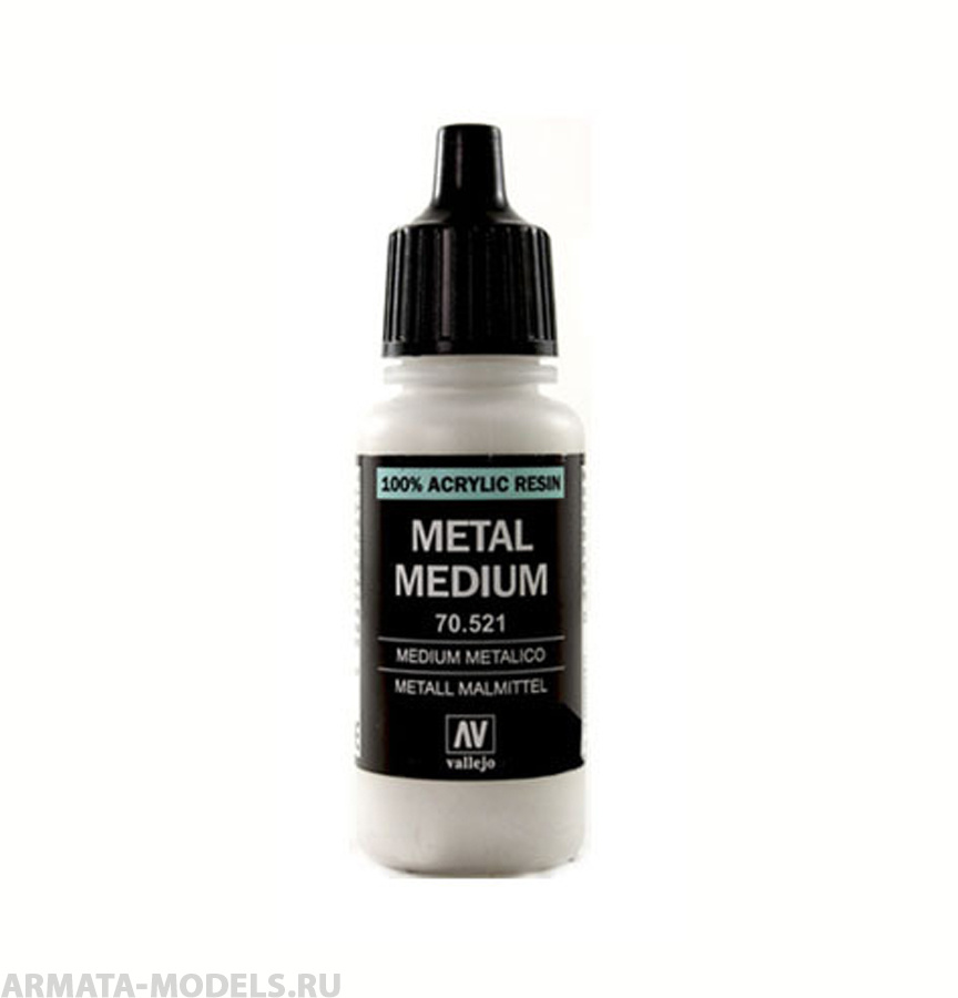 V-70521 Металлик медиум  для 3-х типов краски: Model Air, Model Color и Game Color б.17мл