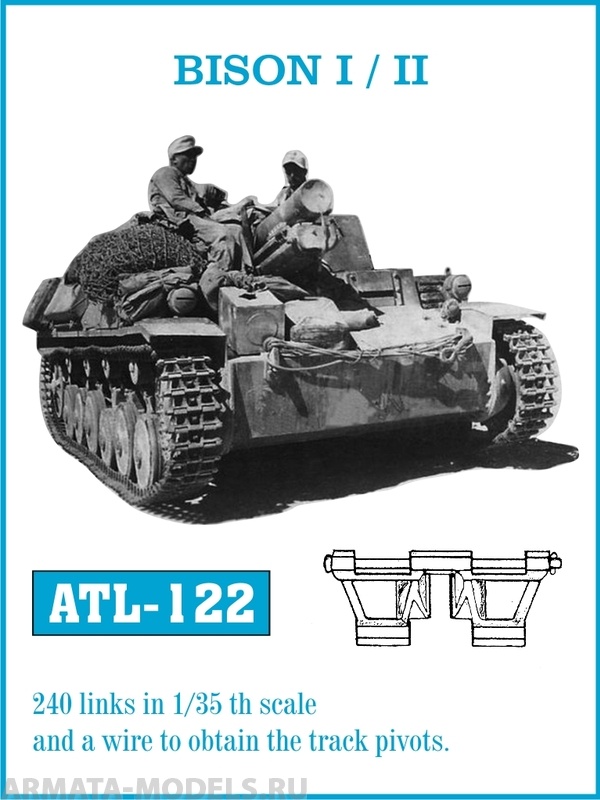 ATL-35-122 Металлические траки Германия, BISON I, II, PzKpfw II 1/35