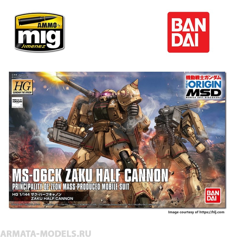 GUN0219767  BANDAI Сборная модель мобильного доспеха GUNDAM  HG 1/144 ZAKU HALF CANNON Bandai
