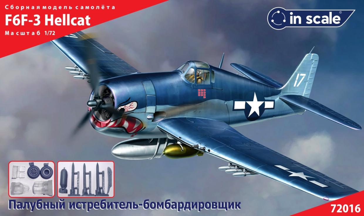 72016 F6F - 3 Hellcat - палубный истребитель - бомбардировщик InScale