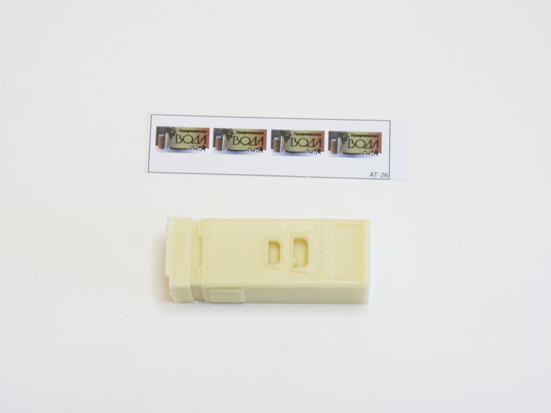 RIM35013 АТ-26 Советские автоматы  с газировкой. 1960 (3 шт), масштаб 1/35