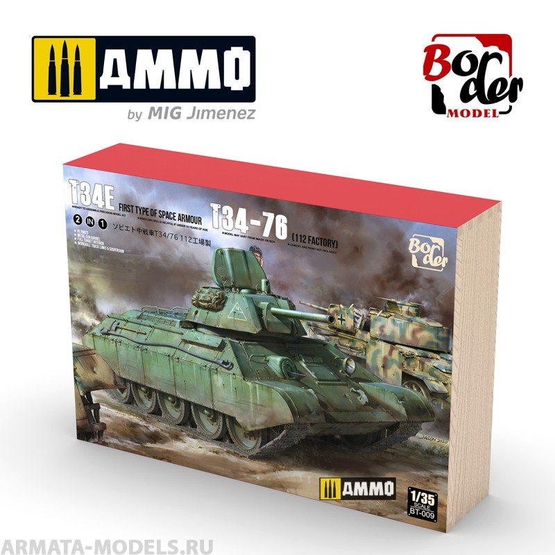 BT009 Советский средний танк Limited Edition T-34E & T-34/76 (Factory 112) - 2 BORDER MODELS