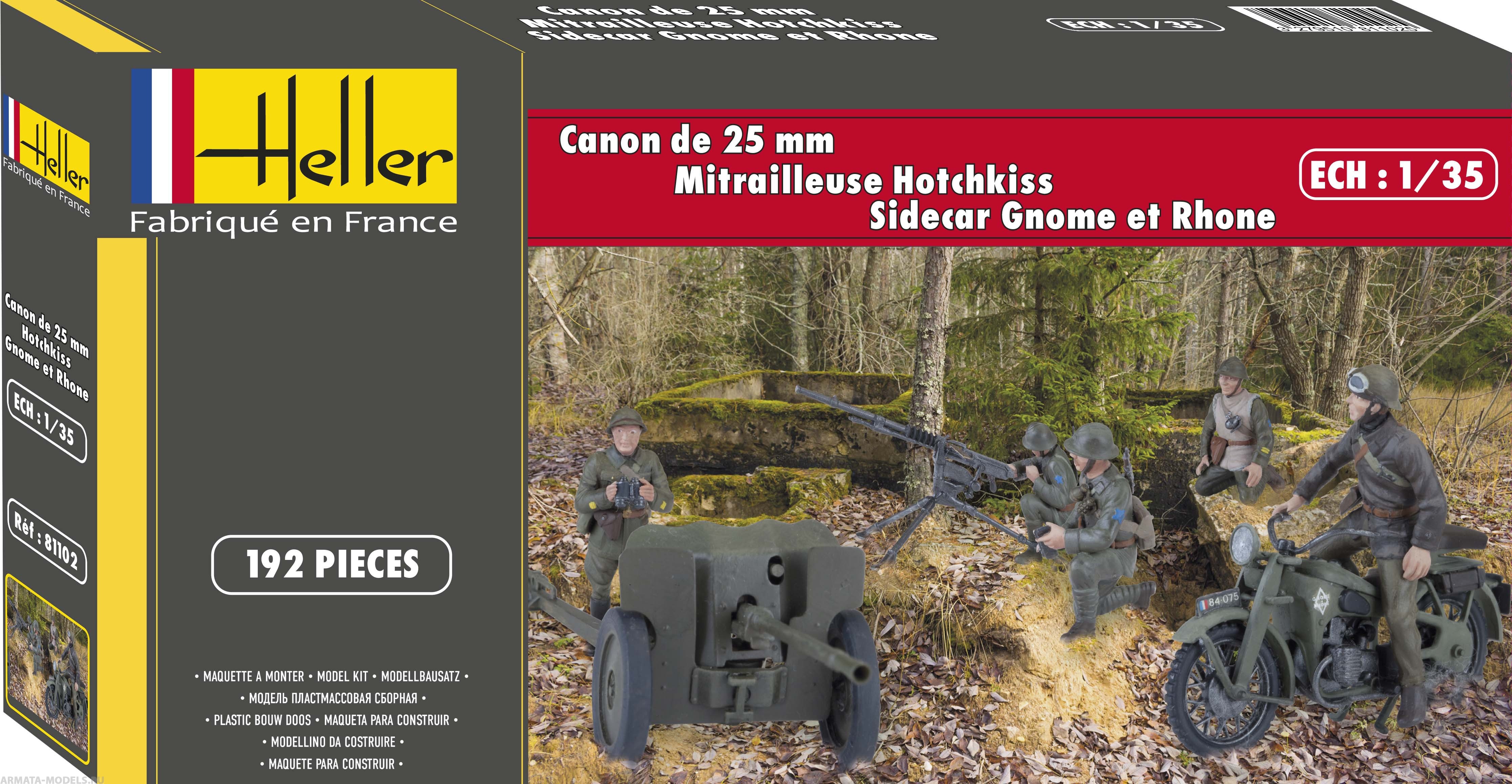 81102 Наборы для диорам Canon de 25mm Mitrailleuse Hotchkiss Sidecar Gnome et Rhone Heller