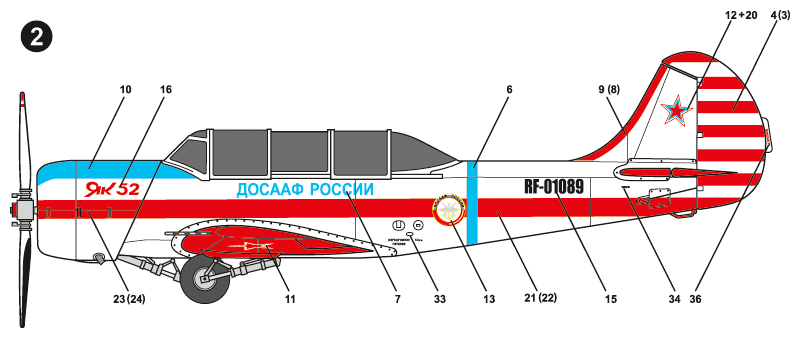 48016 Спортивно-тренировочный самолет Як-52 ДОСААФ России ARK model