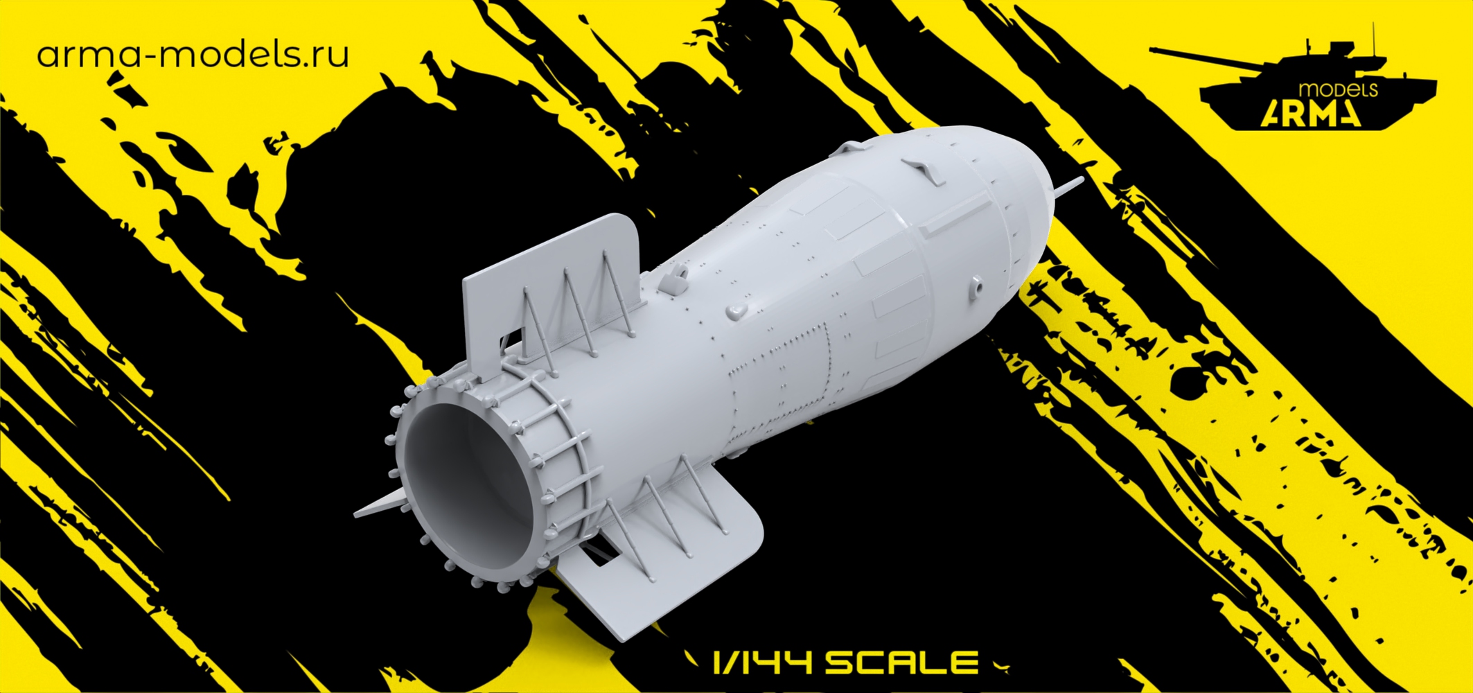 AM145040 АН602 — термоядерная авиационная бомба. Царь-бомба Arma Models