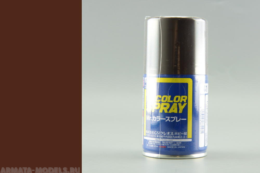 S041 Краска в баллончиках т.м. MR.HOBBY 100мл  RED BROWN