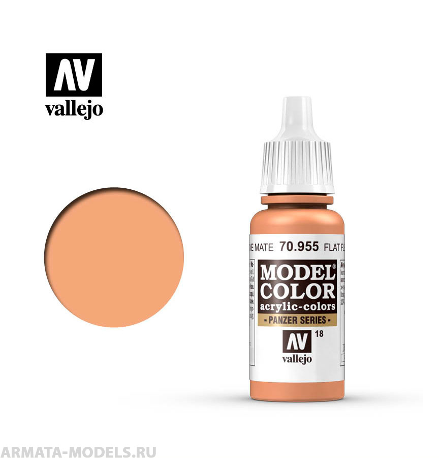 V-70955 Model Color  Телесный б.17мл