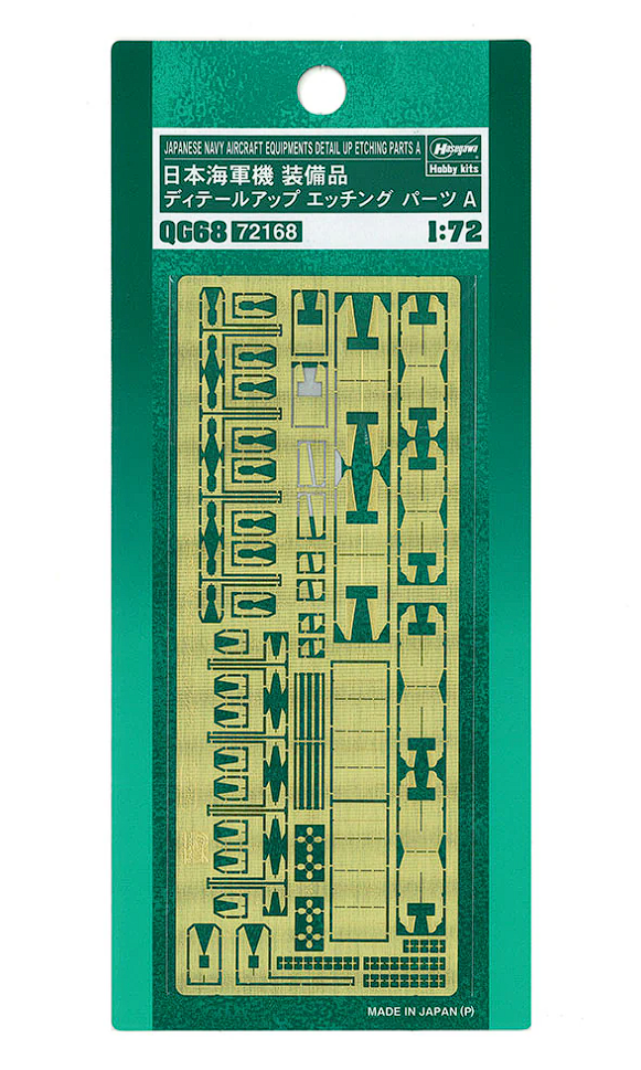 72168-Набор фототравления для авиации ВМС Японии (DETAIL UP ETCHING PARTS A)