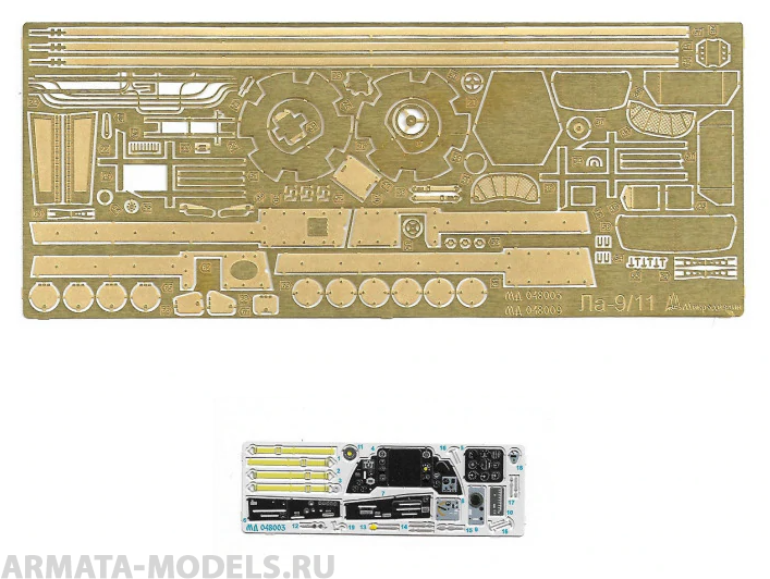 MD 048003 Набор фототравления ЛА-9 (АРК) цветные приборные доски