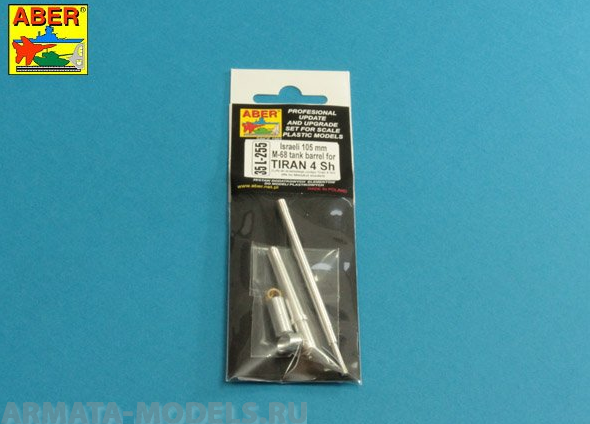 ABR-35-L-255 Точеный ствол Israeli 105 mm M-68 tank barrel for TIRAN 4 Sh для MiniArt