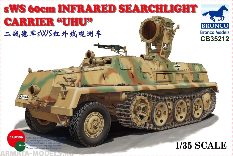 CB35212 Бронетранспортер sWS 60cm Infrared Searchlight Carrier UHU  (Bronco Models) 1/35 Bronco Models