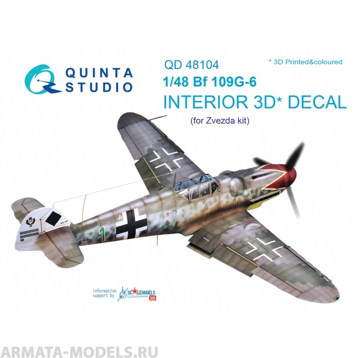 QD48104 1/48 3D Декаль интерьера кабины Bf 109G-6 (для модели Звезда) Quinta Studio