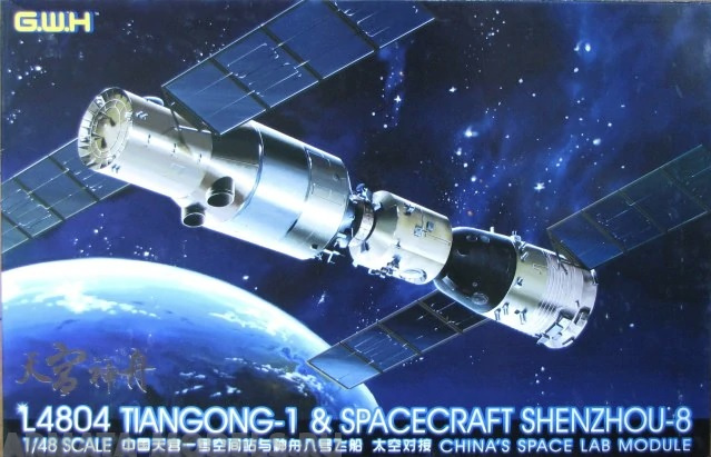 L4804 Chinese Space Lab Module Tiangong-1 & Spacecraft Shenzhou-8 Great Wall