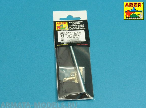 ABR-35-L-238 Точеный ствол  KwK36/L56 88mm barrel for German lateTiger I  для Trumpeter