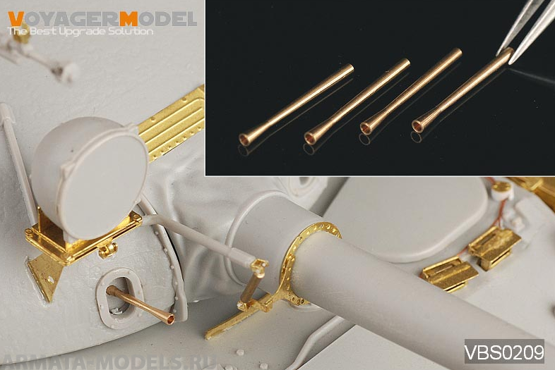 VBS0209 Стволы современных российских танковых 7,62-мм пулеметов (4 шт.) (GP)