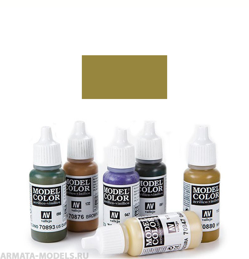 V-70881 7 Model Color  Желто-зеленый б.17мл