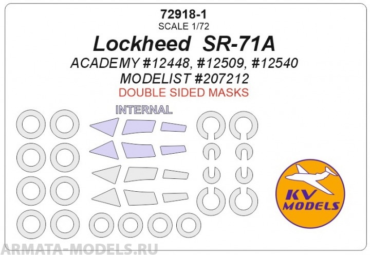 72918-1KV Окрасочная маска Lockheed  SR-71A (ACADEMY #12540 / MODELIST #207212) - (Двусторонние маски) + маски на диски и колеса
