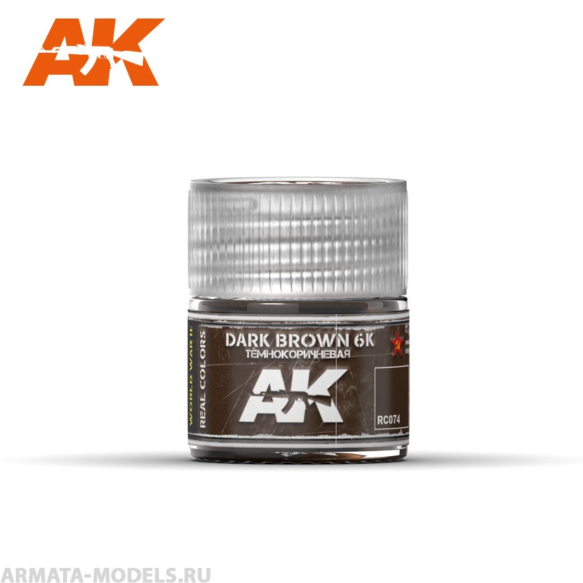 RC074 Краска Real Colors Dark Brown 6K  10ml