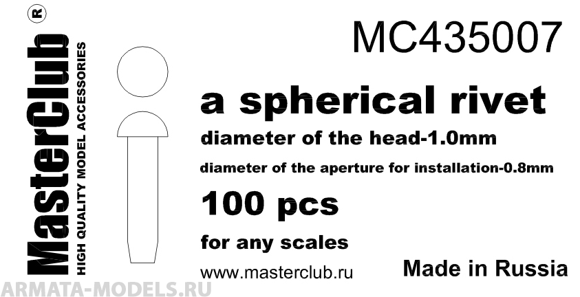 MC435007  сферическая заклепка, диаметр-1.0mm;  диаметр отверстия для монтажа-0.8mm;  100 шт.