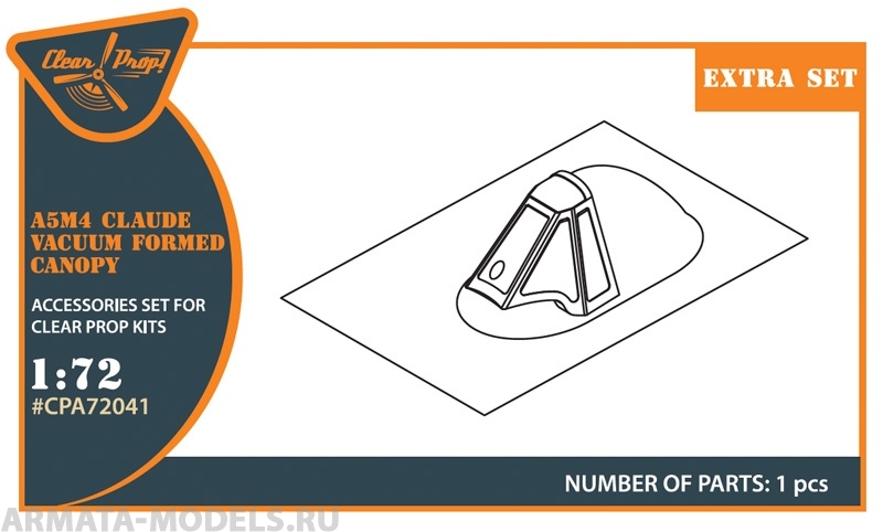 CPA72041 Фонарь для A5M4 Claude