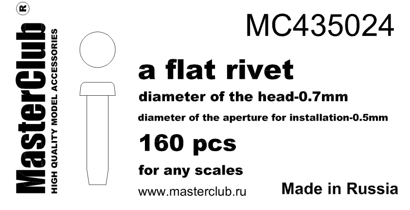 MC435024  плоская заклепка, диаметр-0.7mm;  диаметр отверстия для монтажа-0.5mm;  160 шт.