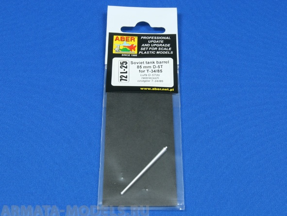 ABR-72-L-25  Дополнения для  Soviet tank barrel 85mm D-5T for T-34/85 для  1/72