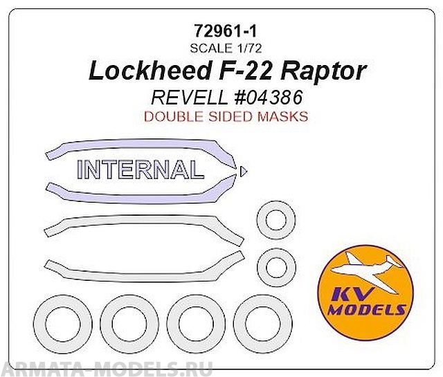 72961-1KV Lockheed F-22 Raptor (REVELL #04386) - двусторонние маски + маски на диски и колеса