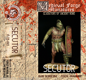 C-75-065 Фигура  Secutor