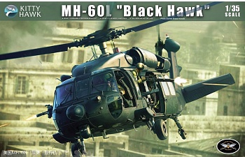 KH50005 Вертолет MH-60L Blackhawk