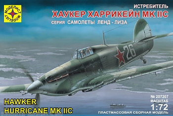 207207 Британский истребитель Хаукер Харрикейн Mk.IIC