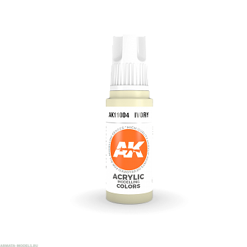 AK11004 Краска акриловая Ivory 17ml