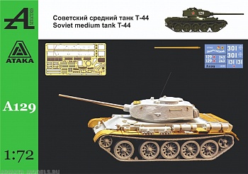 А129 Средний танк Т-44