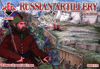 RB72071 Фигуры 16th Century Russian Artillery 