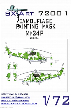 72001SX Камуфляжная маска Ми-24П б/н 34 желтый