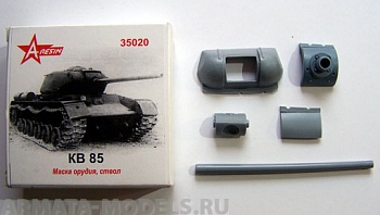 35020AR Маска орудия, ствол КВ 85