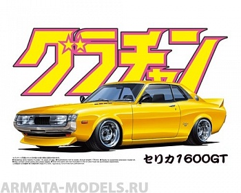 04270 Toyota Celica 1600GT